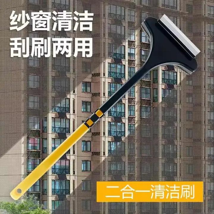 纱窗刷清洗神器免拆洗多功能家用水洗通用清洁工具玻璃纱窗清洁刷