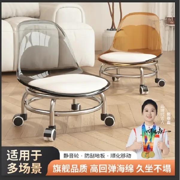 简约客厅滑轮亚克力旋转椅子小转椅家用多功能美缝凳办公北欧L833