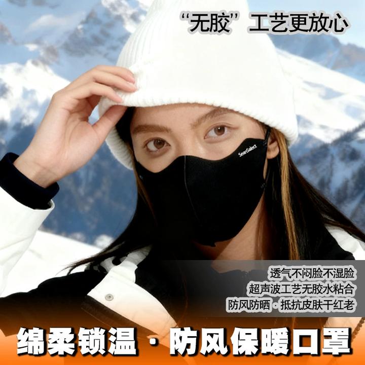 秋冬季加厚双面德绒骑行口罩防风防尘防晒护眼角保暖口罩女高颜值