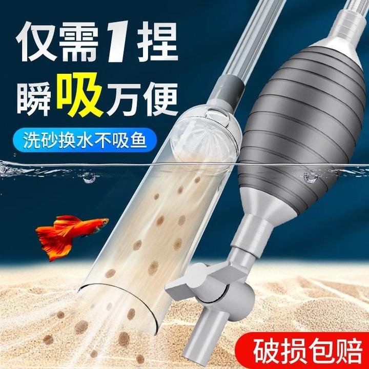 鱼缸换水器 洗砂器抽水管抽水器鱼缸吸水器虹吸管手动换水吸便器