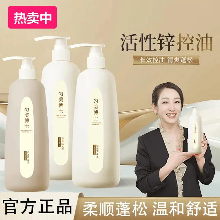 【官方正品】赫轻盈洗发水控油蓬松香氛家庭装去屑清洁洗发水持久系
