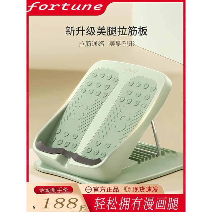日本站立健身压腿部拉筋板斜踏板小腿拉伸器瘦腿运动拉筋神器