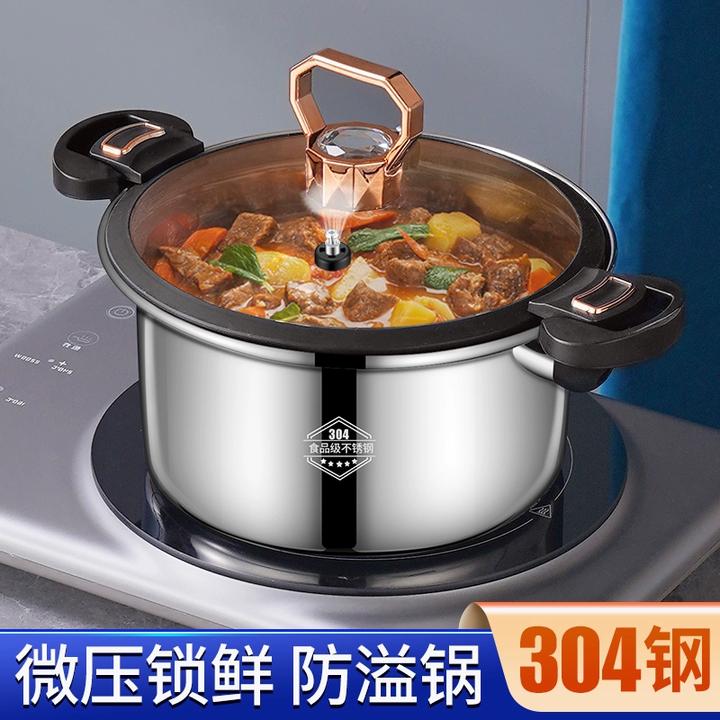 汤锅304不锈钢家用双耳煲汤炖锅加厚电磁炉燃气灶专用煮锅微压锅