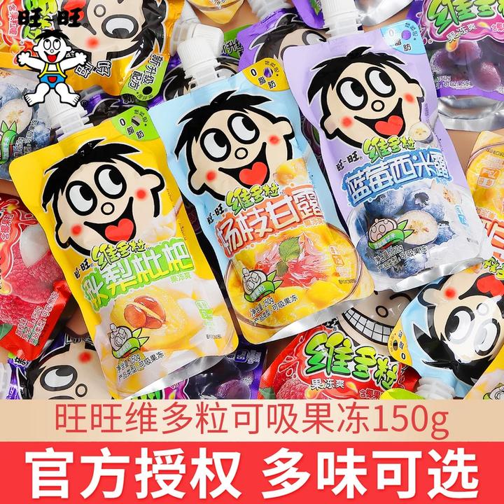 旺仔维多粒可吸果冻150g秋梨枇杷蓝莓西米露果冻休闲零食饮料
