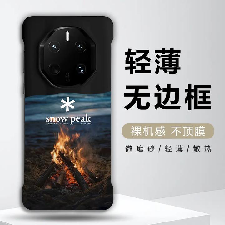 适用华为mate60rs/70rs非凡大师手机壳mate50/40保时捷轻薄中国风