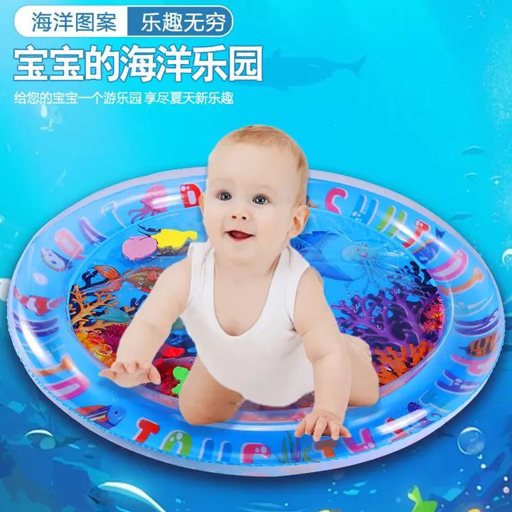 【升级防爆】婴童拍拍水垫宝宝爬行垫海洋生物充气注水垫学爬玩水夏
