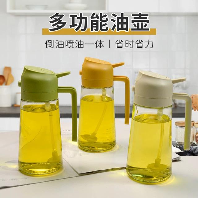 多功能油壶家用厨房用品二合一大容量按压喷油壶新款