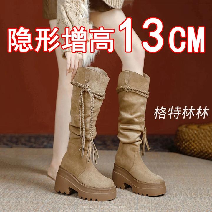 小个子13cm内增高西部牛仔靴女真皮2025美拉德复古编织流苏高长筒