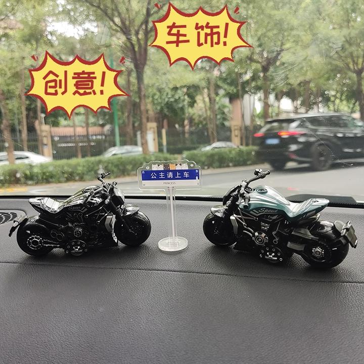 汽车摆件个性路牌机车摩托车炫酷饰品中控台桌面装饰创意车内摆件