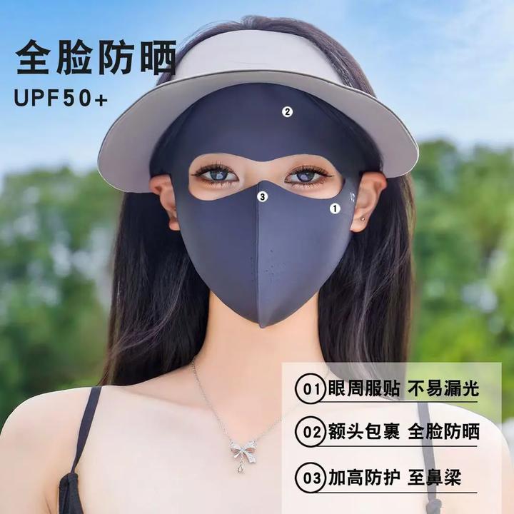 防晒面罩高颜值脸基尼全脸防紫外线女开车骑行口罩冰丝夏季透气