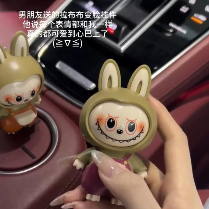 labubu公仔挂件潮玩旋转变脸玩偶解压玩具拉布布搞怪表情可爱摆件