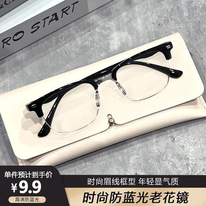 【工厂直销】半框防蓝光复古显年轻升级款时尚老花镜护目高清#