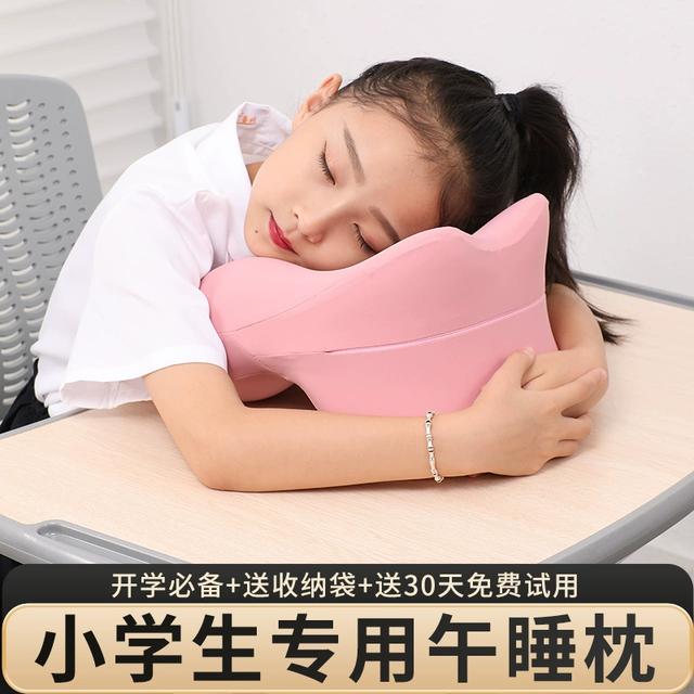 儿童午睡枕趴睡枕小学生专用桌上趴趴枕冰丝午休开学季礼物初中生