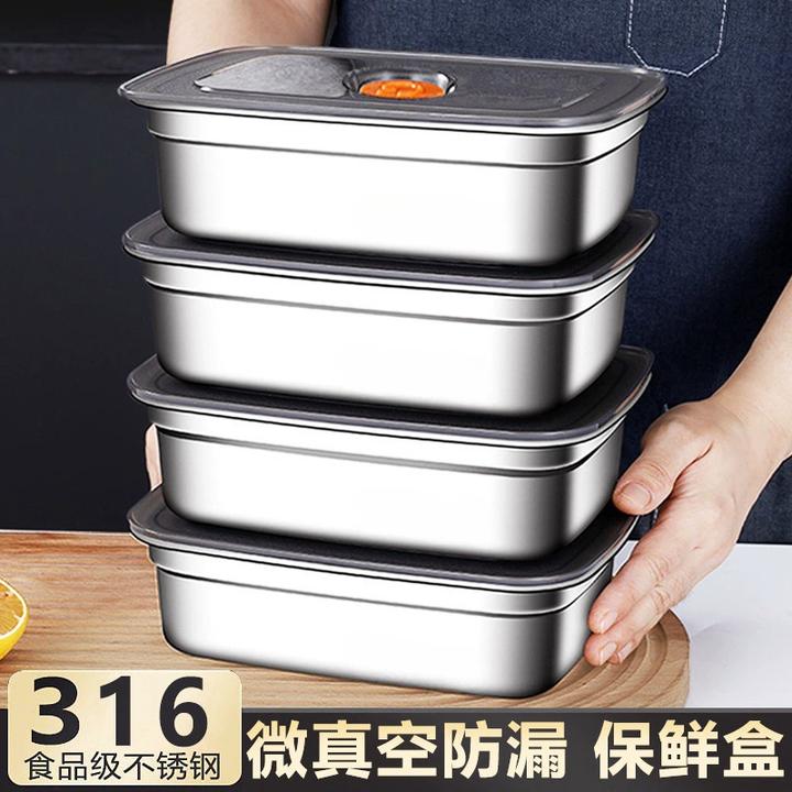不锈钢316保鲜盒加厚冷藏盒冷冻盒商用食物收纳盒野餐露营收纳盒