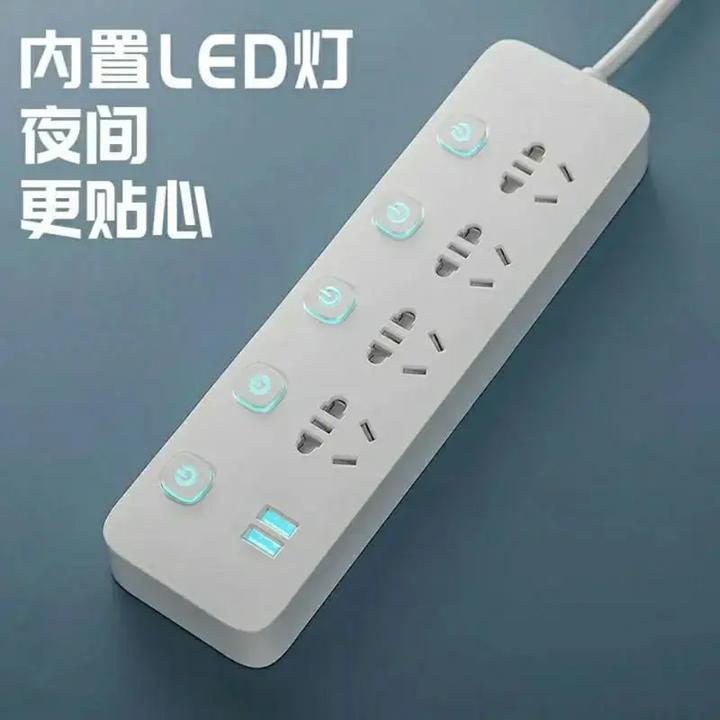 多功能插座家用USB插排插线板带线插座多孔拖线学生宿舍