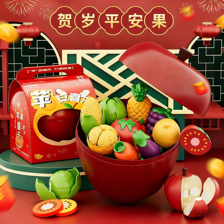 糖米大苹果切切乐趣味早教仿真剥皮水果收纳玩具宝宝水果益智启蒙