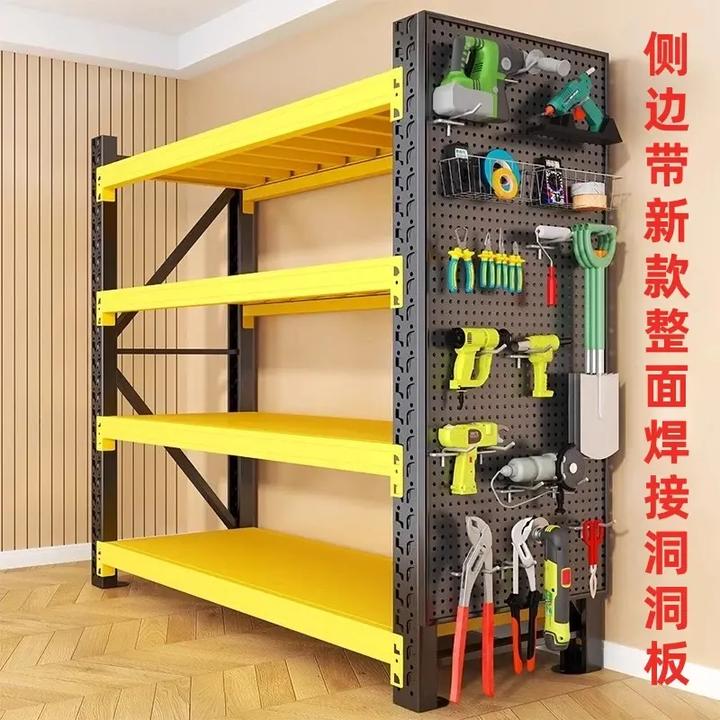 【新型焊接洞洞板】仓储重型置物架家用多层落地重型仓储货架