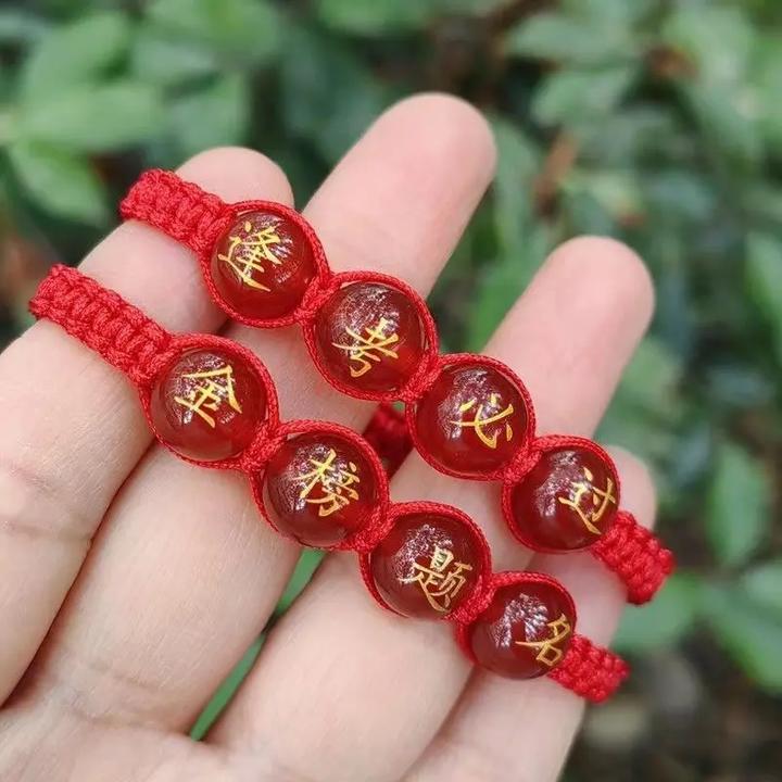 金榜题名逢考必过红绳手链中考钥匙扣