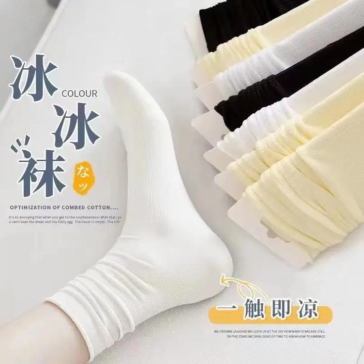 爆款星空袜女秋季堆堆袜薄款森系堆堆袜透气白色jk袜子百搭袜子