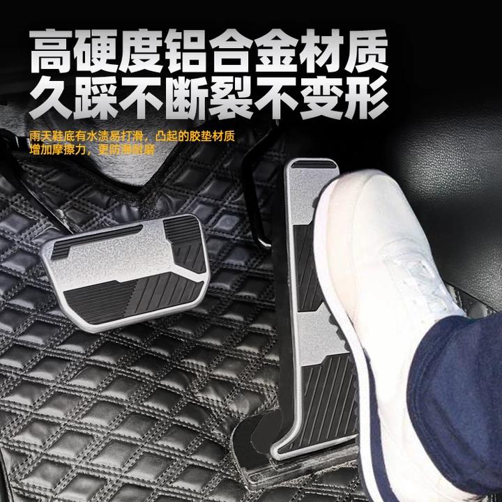 适用丰田凌放荣放rav4锋威兰达凯美瑞亚洲龙油门刹车踏板内饰改装