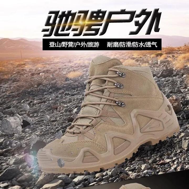 德国户外防穿刺登山鞋作战靴男耐磨中帮战术靴防水徒步沙漠靴