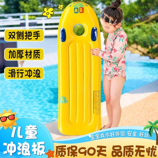 水上漂浮玩具游泳圈儿童冲浪板漂浮神器泳池乐园玩水充气艇充气垫
