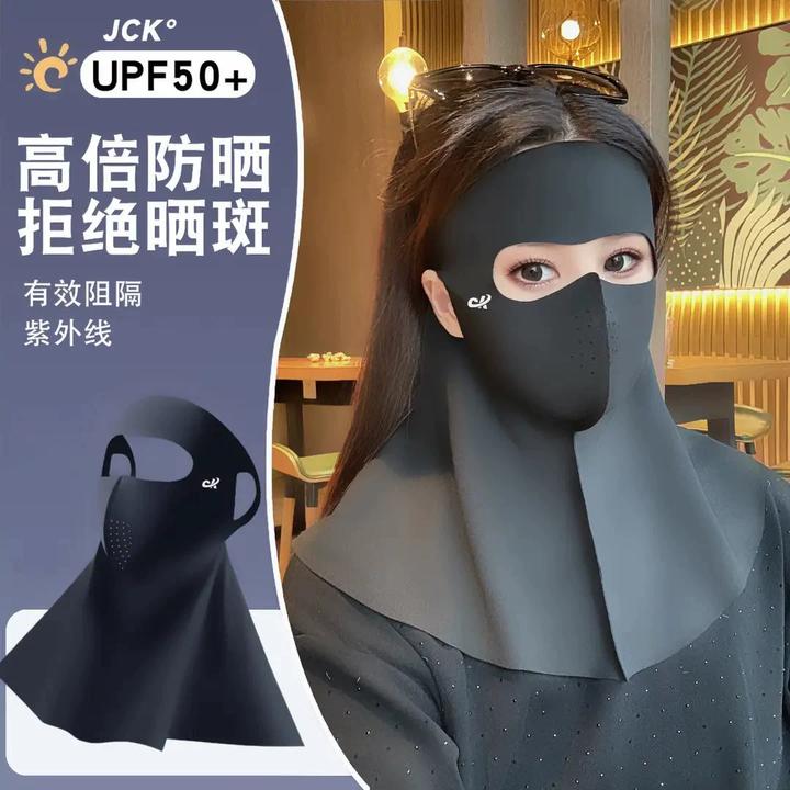 jck夏季全脸无痕护颈一体式防晒面罩男女防紫外线时尚透气口罩