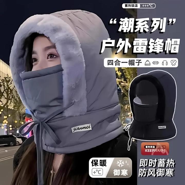 冬季保暖雷锋帽子加绒加厚防寒面罩围脖一体帽户外防风骑行包头帽