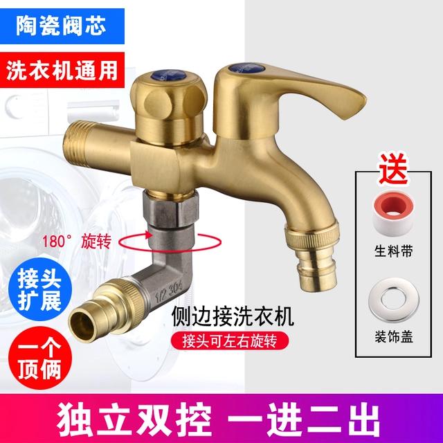 洗衣机水龙头专用4分快开拖把池加长一进二出双用家用单冷水龙头