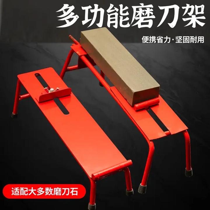 磨刀架磨刀石架耐用磨石支架可调节防滑家用菜刀专用磨刀器具