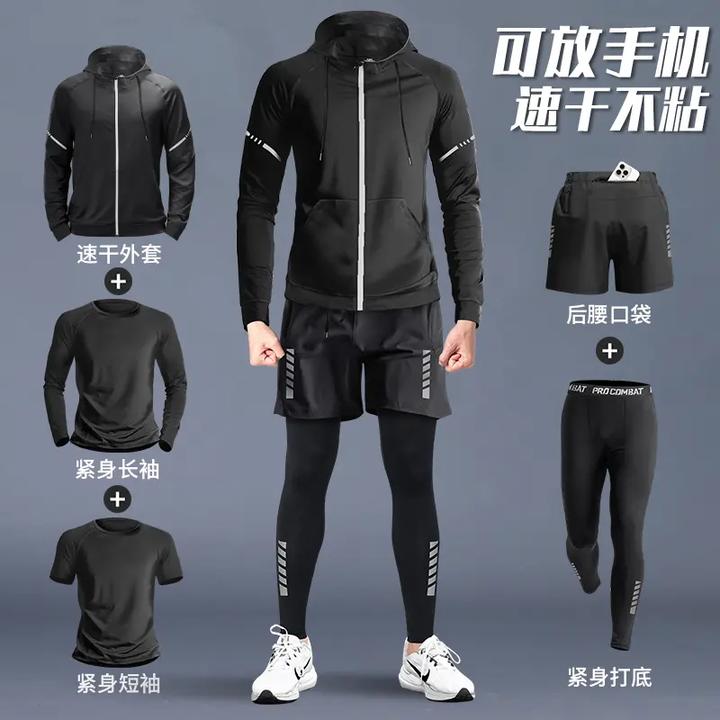 秋季跑步套装男士冬天运动服套装男健身衣套装男士春秋速干