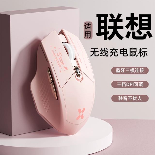 罗技官方正品适用联想小米华为笔记本电脑蓝牙鼠标无线男女生充电