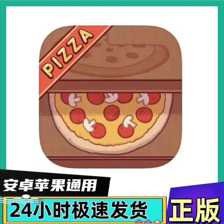 可口的披萨美味的披萨Good Pizza, Great Pizza苹果安卓安装服务