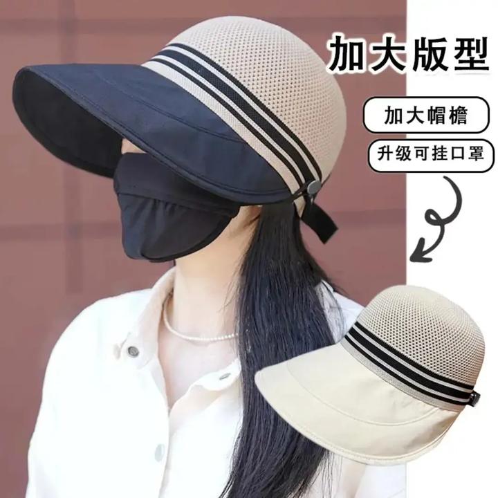 2025新款防晒遮阳帽女夏季速干镂空透气大檐空顶沙滩遮脸渔夫帽
