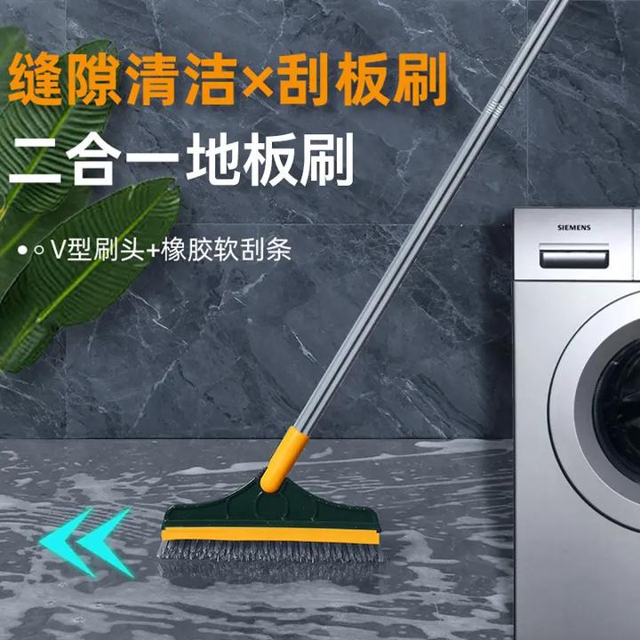 二合一地缝刷缝隙清洁刷家用厨房卫生间地板刷硬毛刮水扫把清洁款