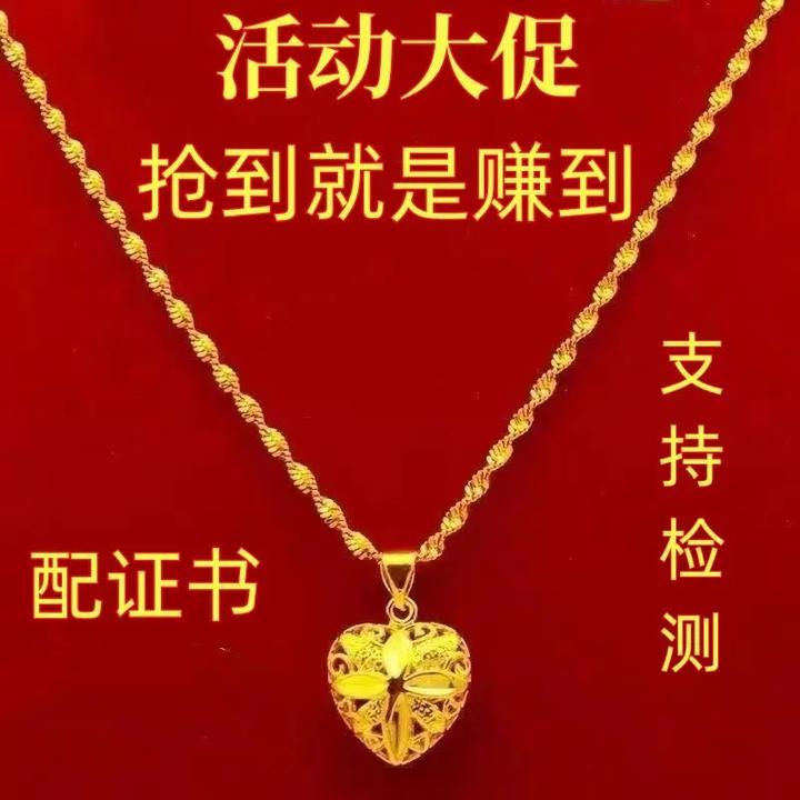 金色24k项链9999黄金色项链女双面爱心四叶草高贵镀金套链