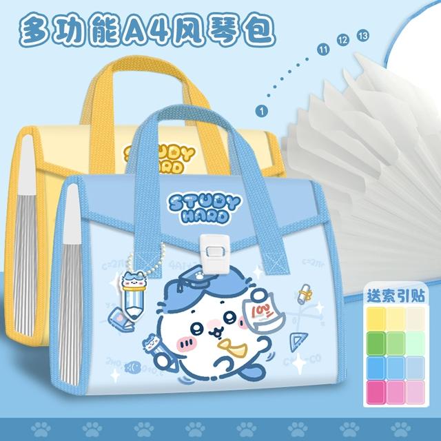 横版可立式风琴包初中生专用小学生卷子试卷收纳袋大容量文件袋