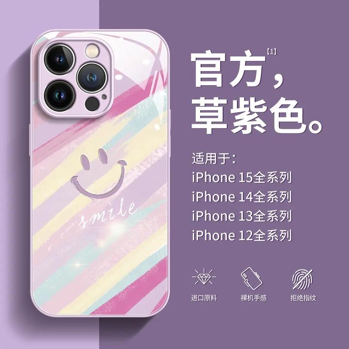 适用于苹果16Promax手机壳新款华为vivo小米oppo清新玻璃女新款