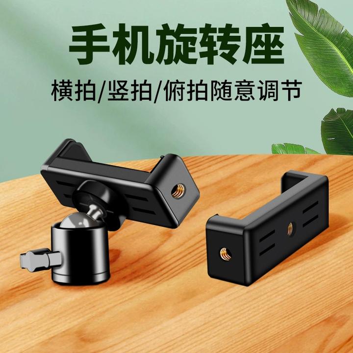 手机夹配件1/4螺孔支架三脚架悬臂旋转夹子主播多功能配件通用