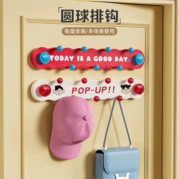 圆球排钩家用高颜值吸盘联排挂钩壁挂收纳卫生间强力免打孔置Y022
