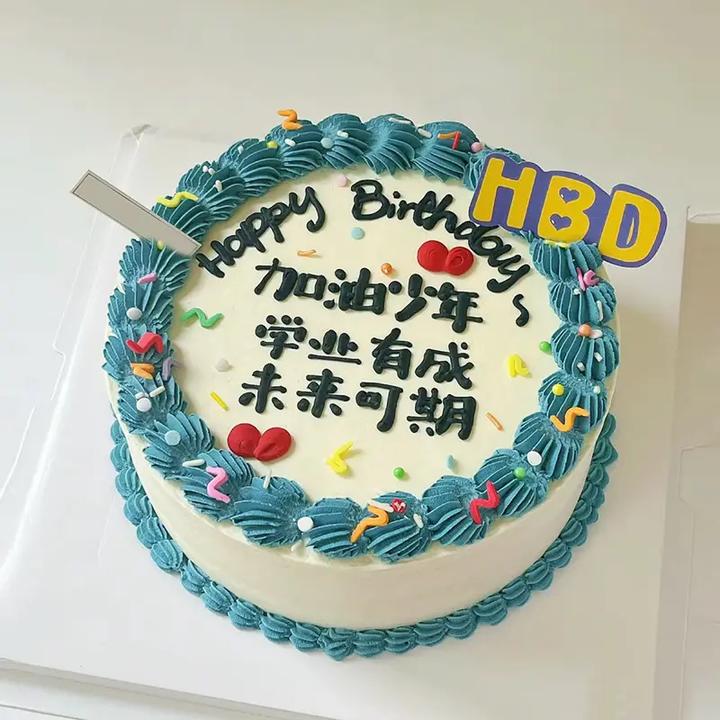 网红风华少年生日蛋糕青少年未来可期儿子弟弟男全国同城免费配送