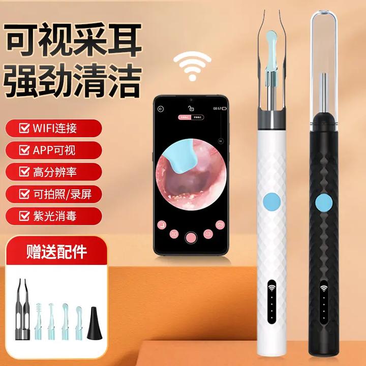 新款可视掏耳勺带夹子镊子掏耳朵可视采耳神器挖耳勺工具洁耳器
