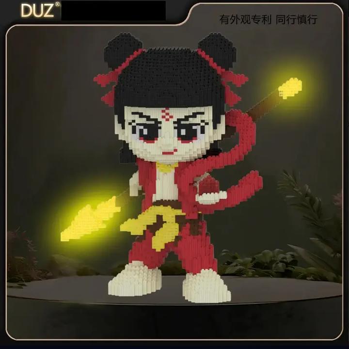 升级夜光版那咤熬炳积木串联大颗粒立体拼搭摆件男女孩玩具礼物