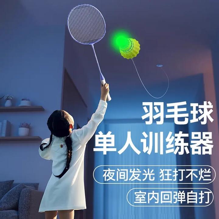 羽毛球室内单人训练器自动回弹线吸盘回旋一个人自打儿童练习神器