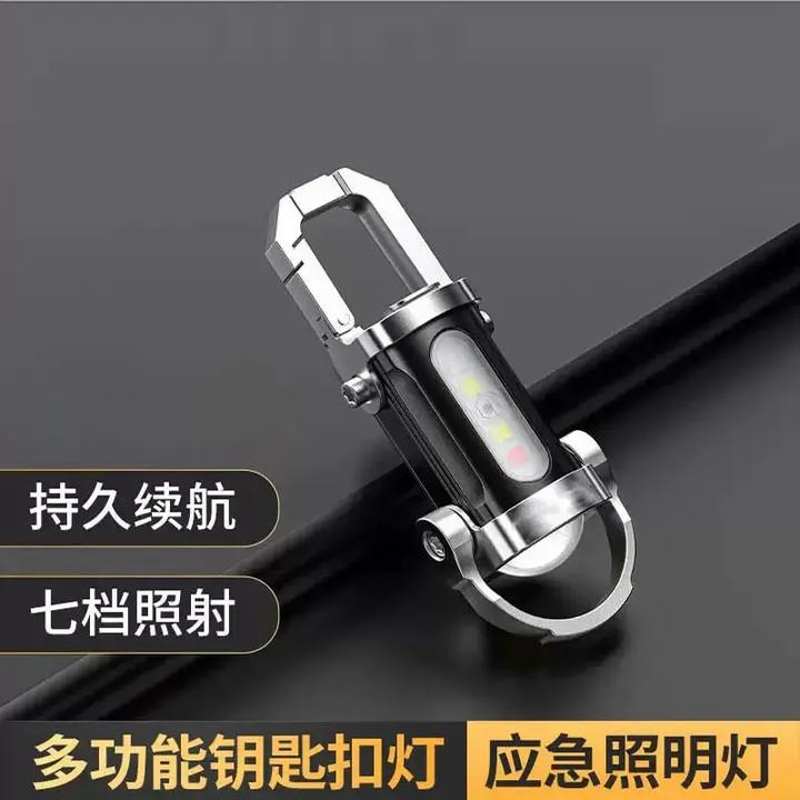 2025新款便携钥匙扣灯户外手电筒灯防水多功能迷你移动电源照明