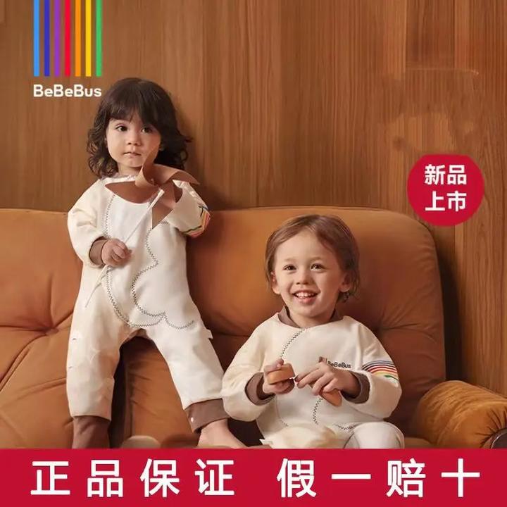 BeBeBus暖宝宝Pro新款婴儿睡袋秋冬恒温睡袋儿童睡衣分腿防踢被子