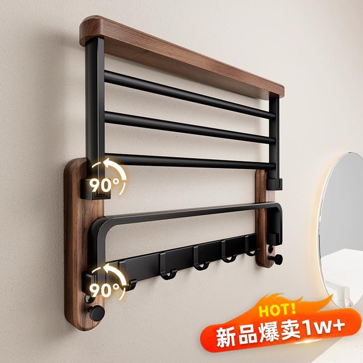 胡桃木卫生间毛巾架免打孔高端浴巾置物架浴室架子洗手间厕所挂件