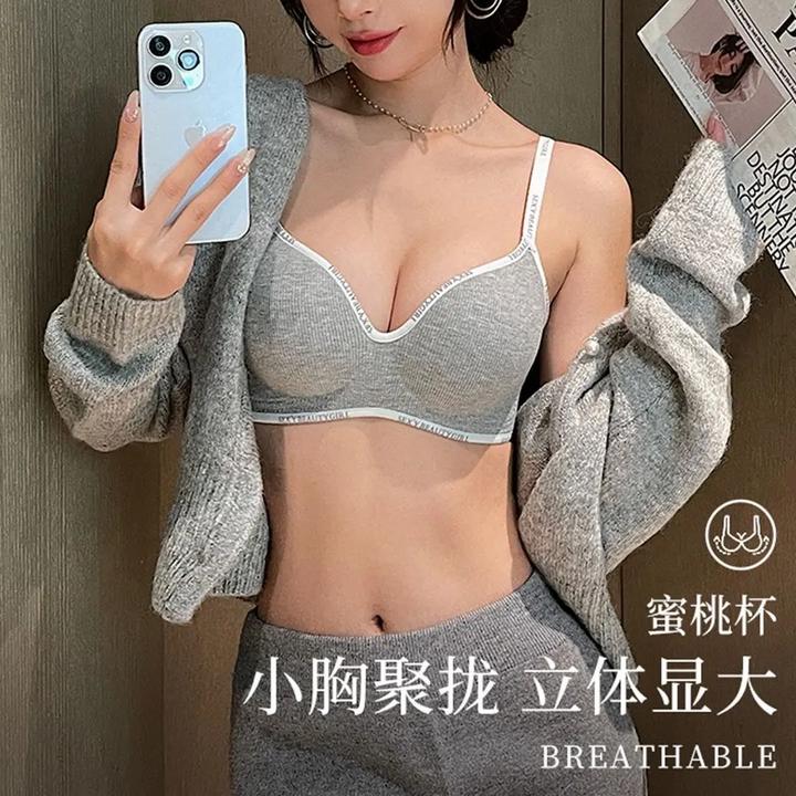 主播同款A杯变D小胸显大内衣女聚拢加厚款无痕无钢圈馒头杯文胸罩