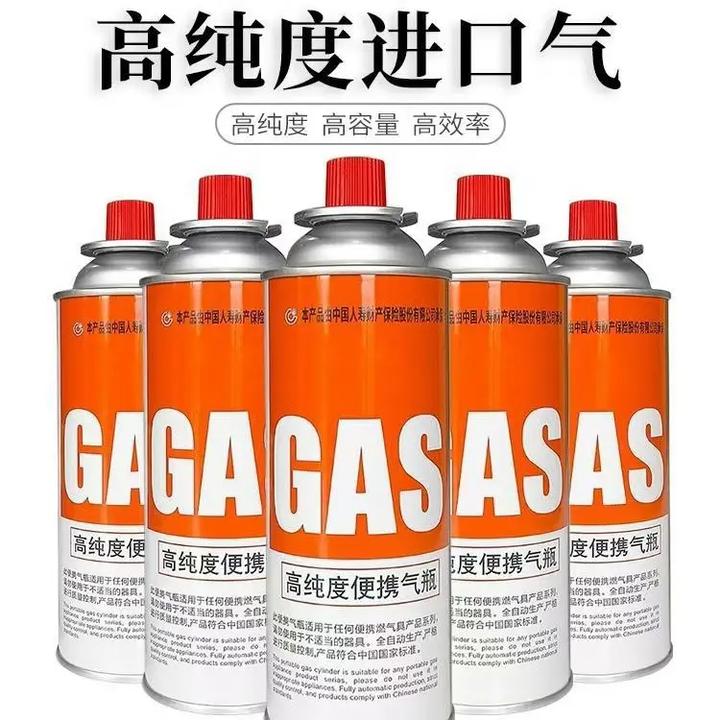 13.5米【拍一发四】正品卡式炉气罐户外卡式气罐家用煤气小罐燃气罐