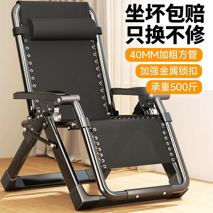 躺椅折叠午睡午休可坐可躺2025新款折叠靠背椅子办公室椅懒人家用